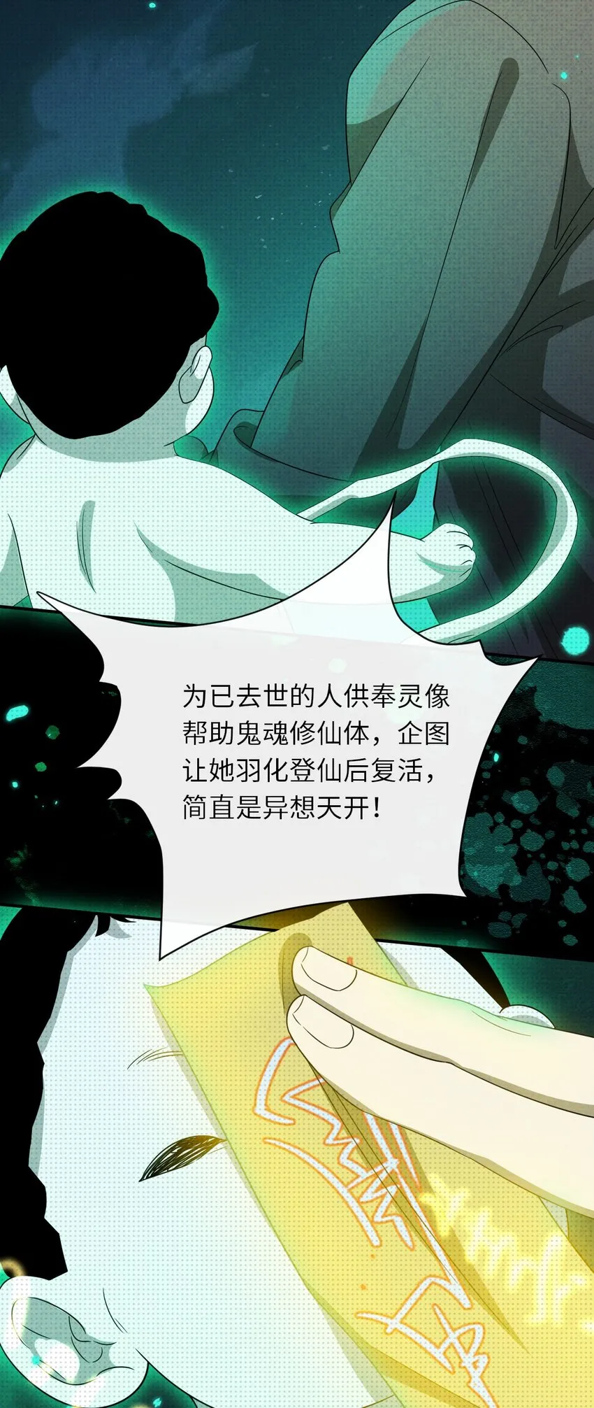 018 哥哥，帮我杀了他24