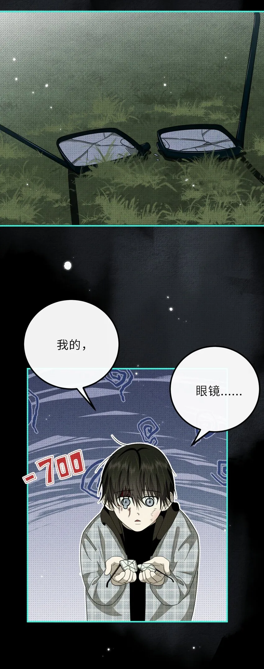 021 一切皆在棋盘之中7