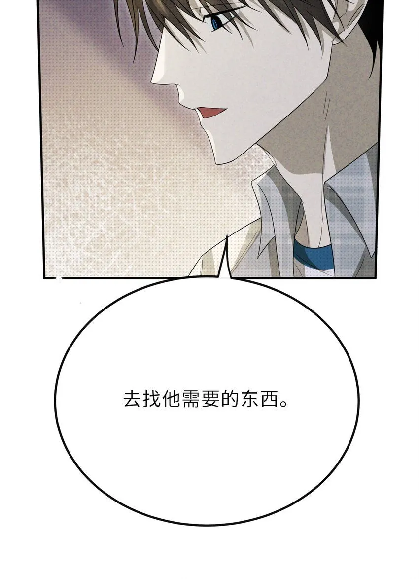 030 去月宫吧45