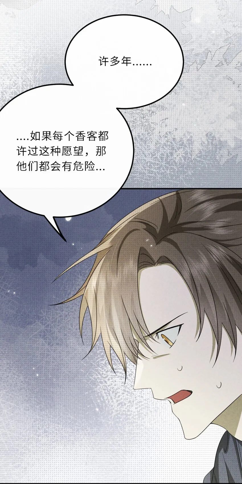 024 道士家族22