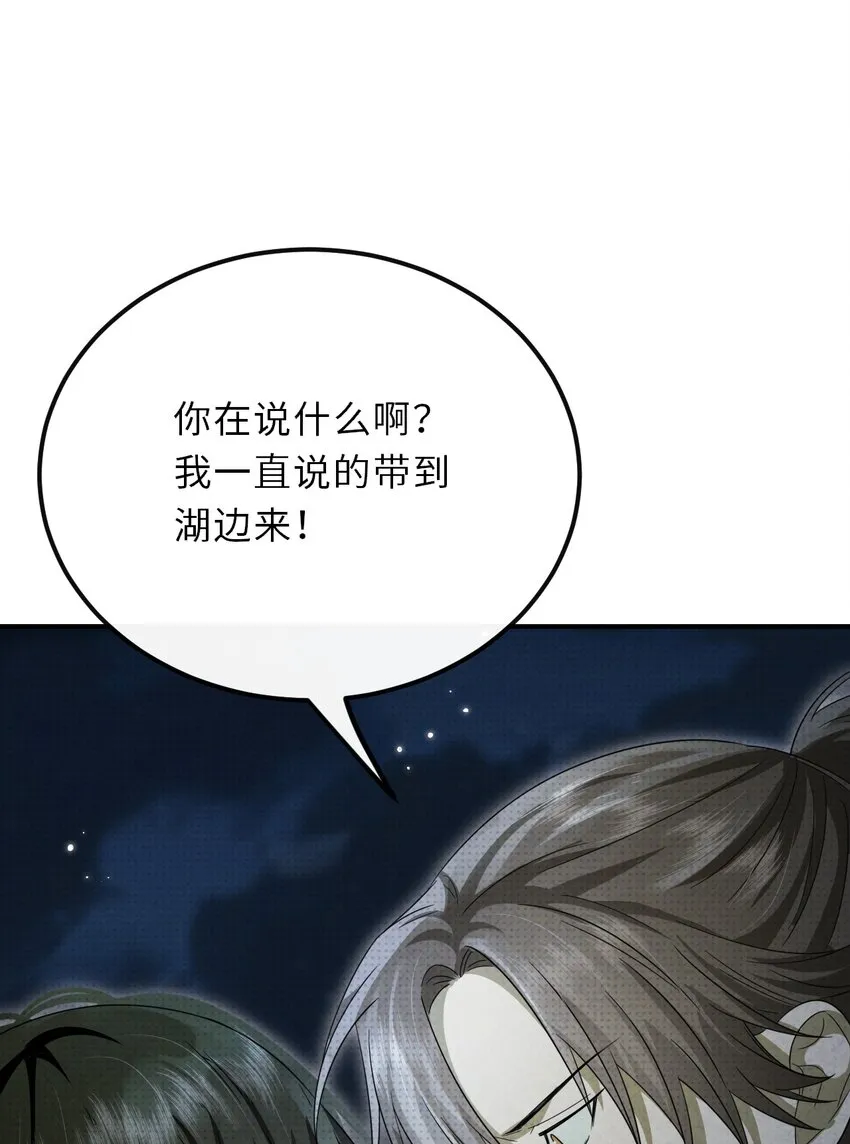 021 一切皆在棋盘之中20