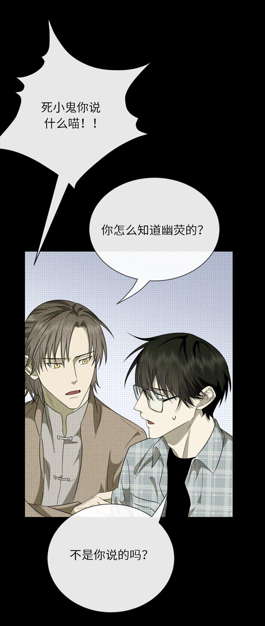 010 明智湖女鬼22