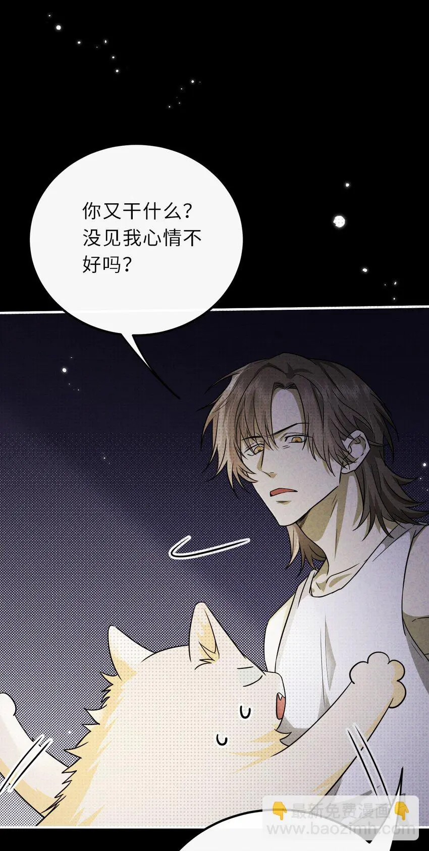 027 另一个魂魄8