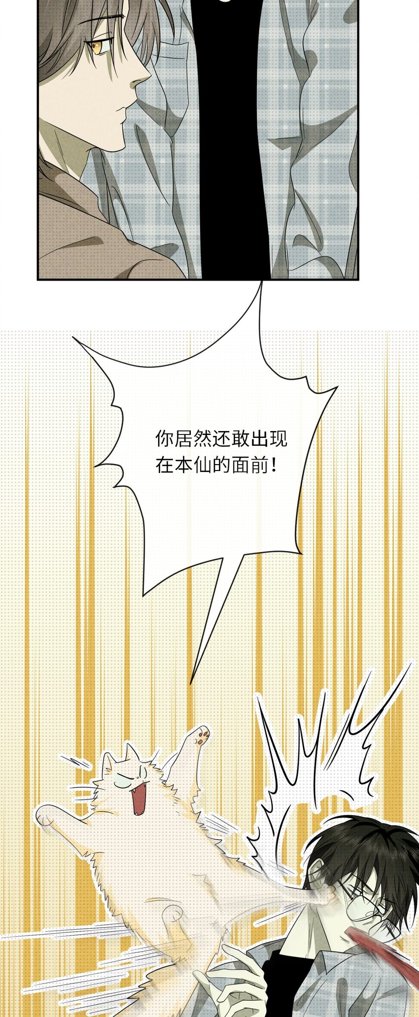 009 相信科学19