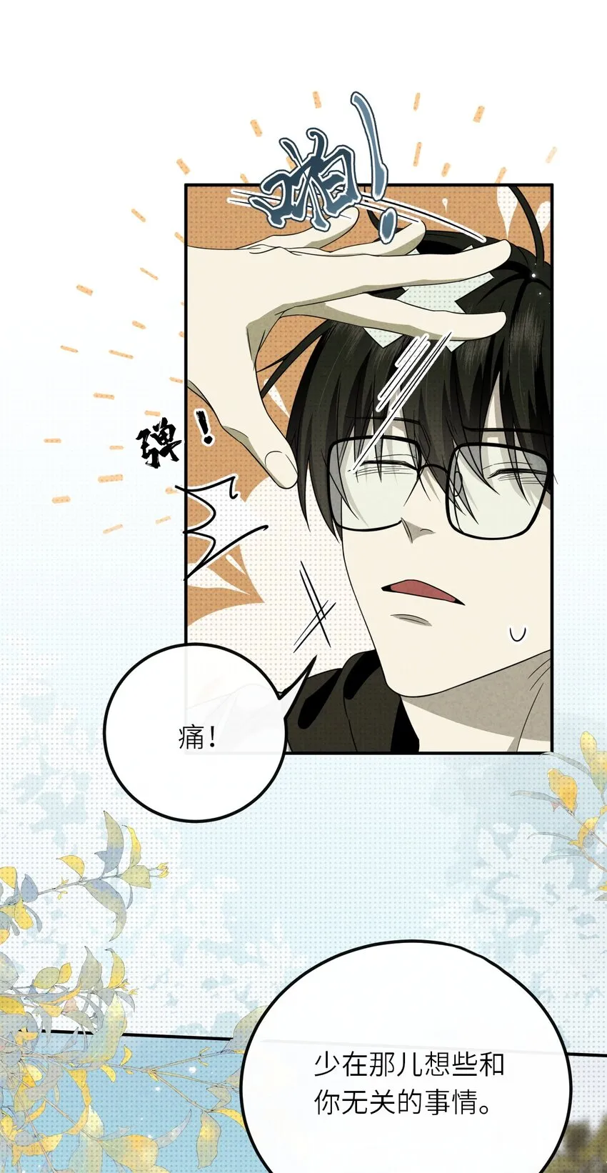 014 因公殉职47