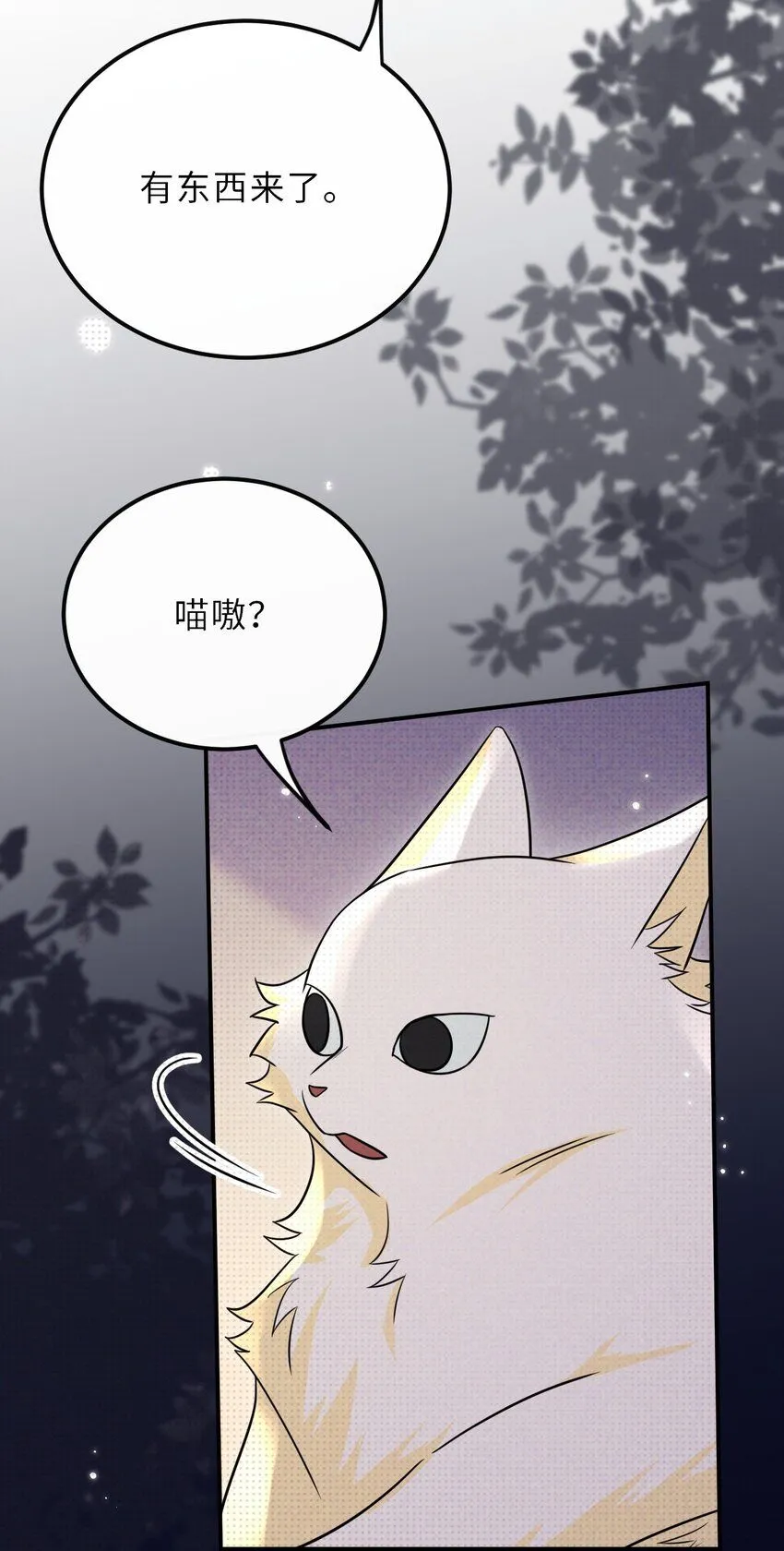 032 一起玩捉迷藏吧21
