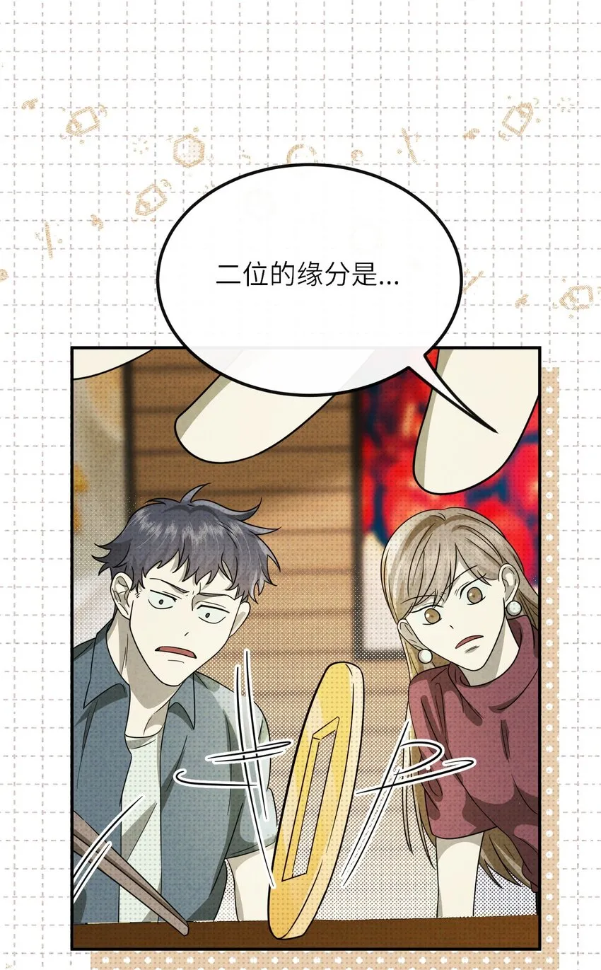 014 因公殉职36