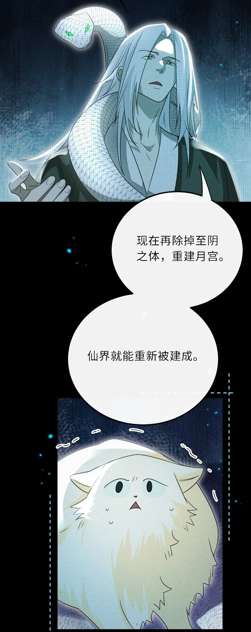 035 我的梦想是活着30