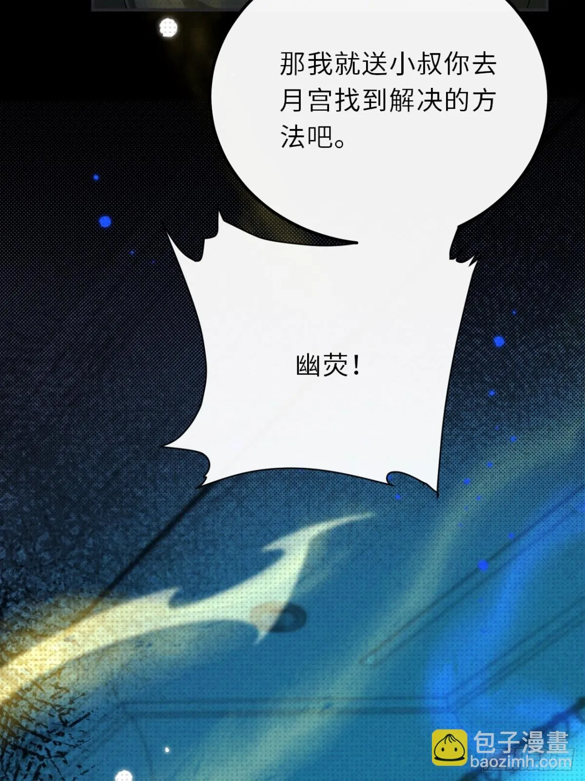 034.我的梦想是活着62