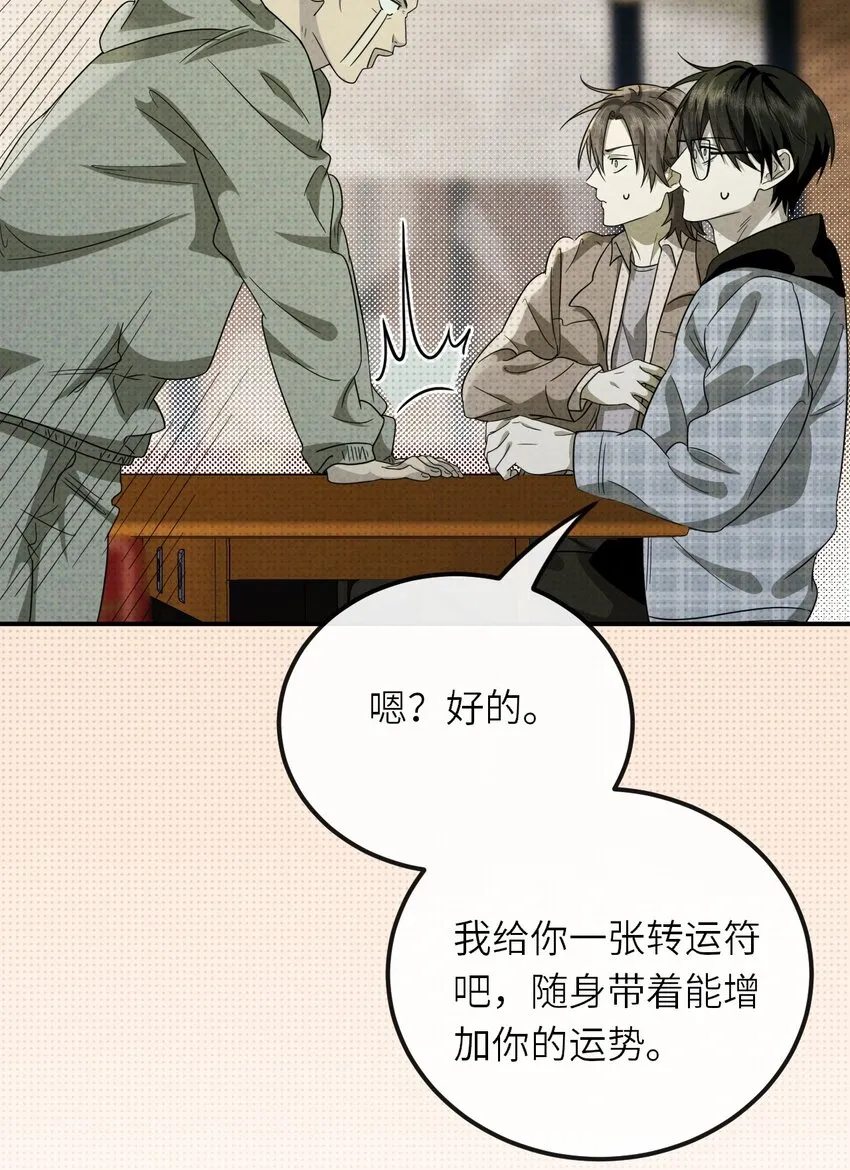 014 因公殉职19