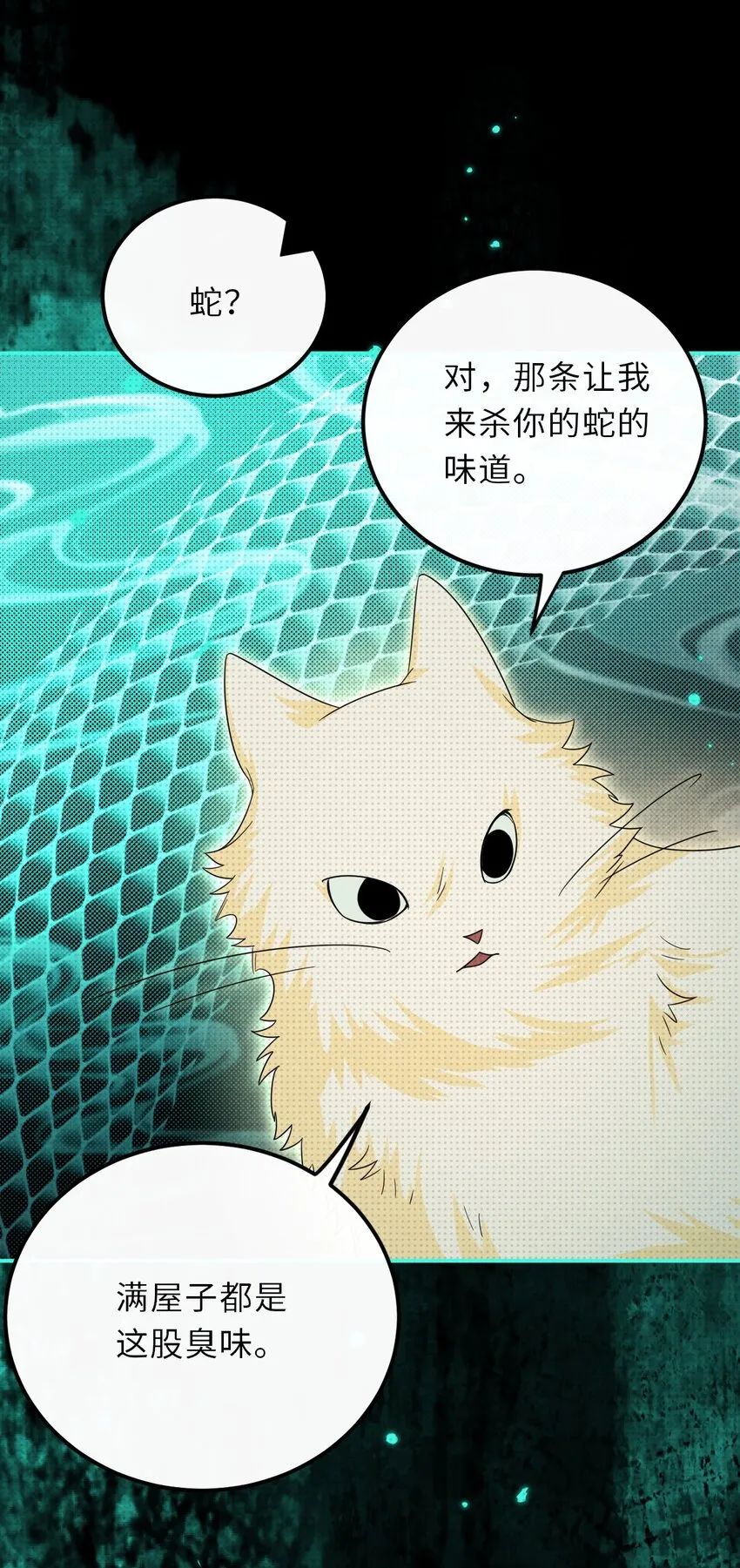 023 命犯桃花7