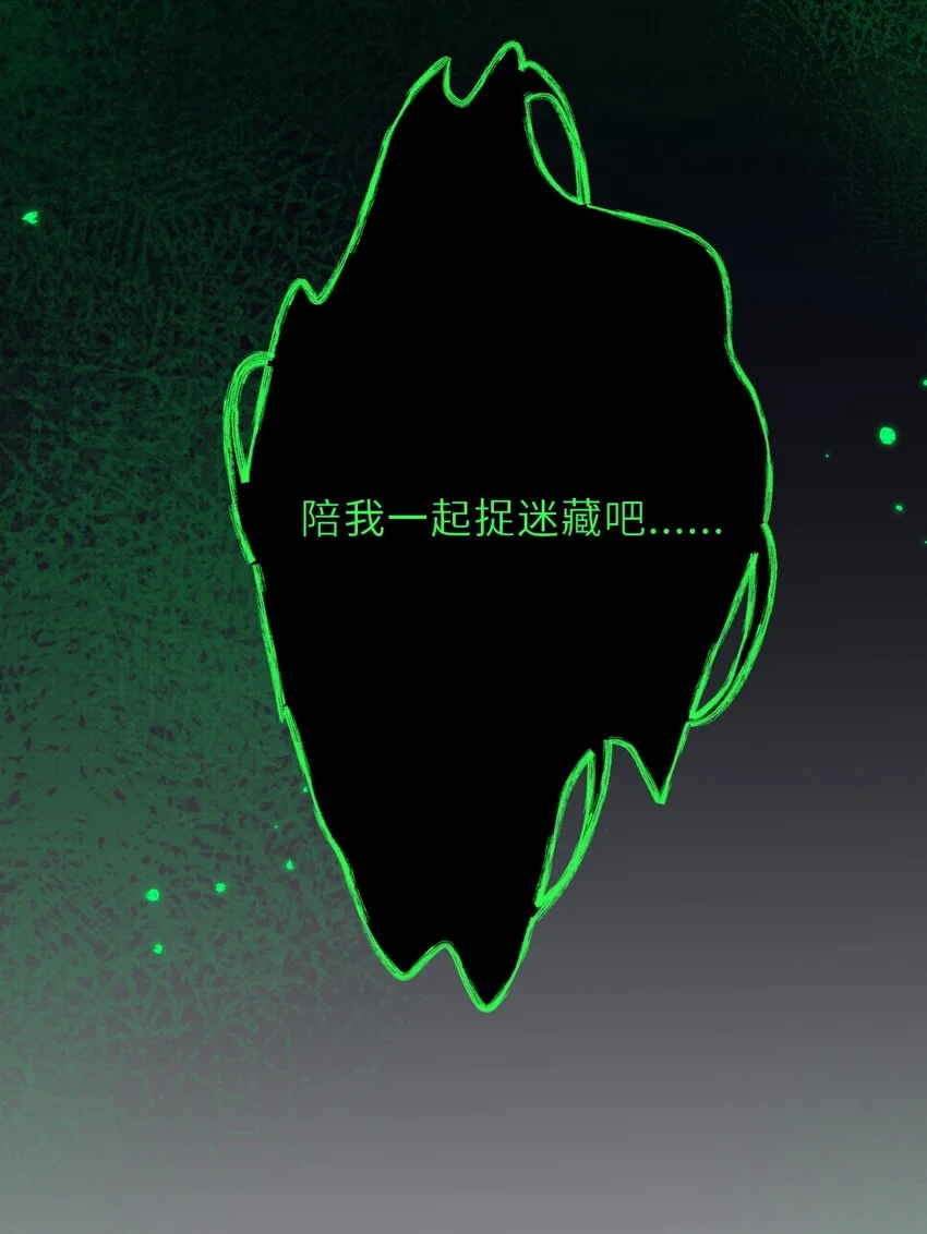 034 困局47