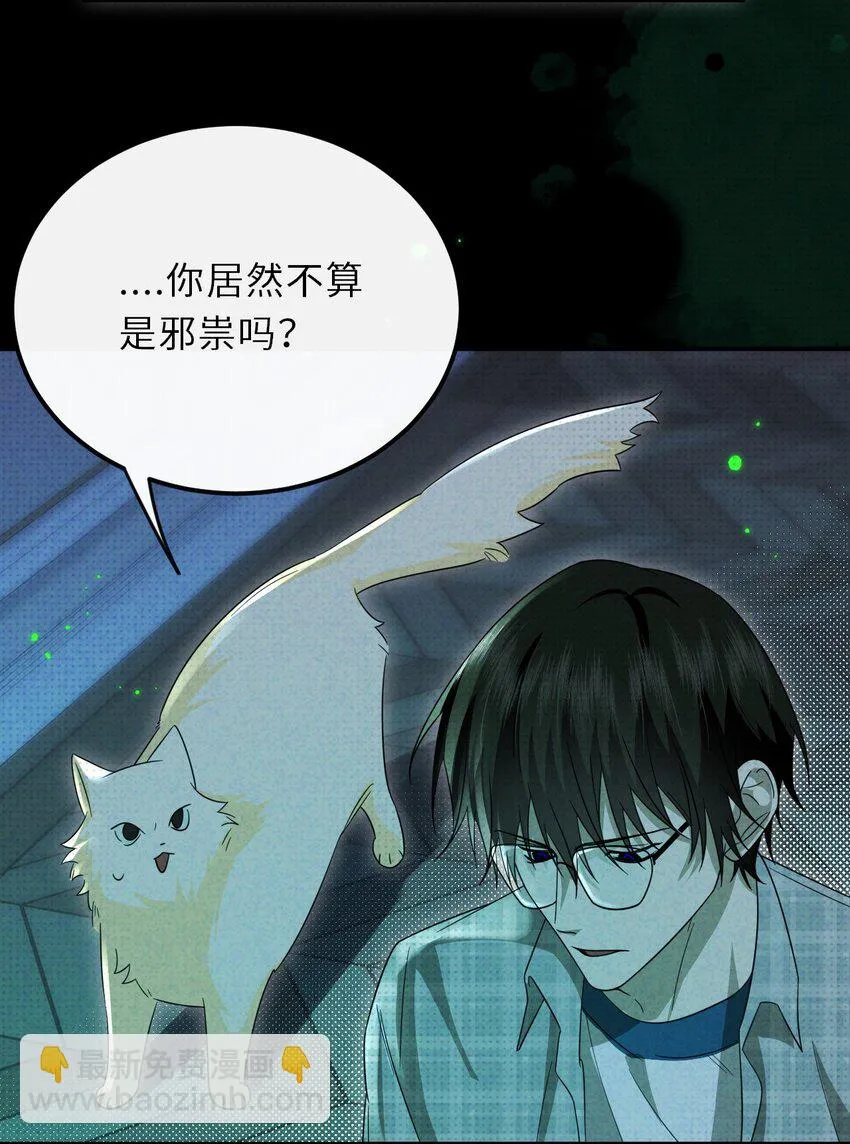 035 我的梦想是活着4
