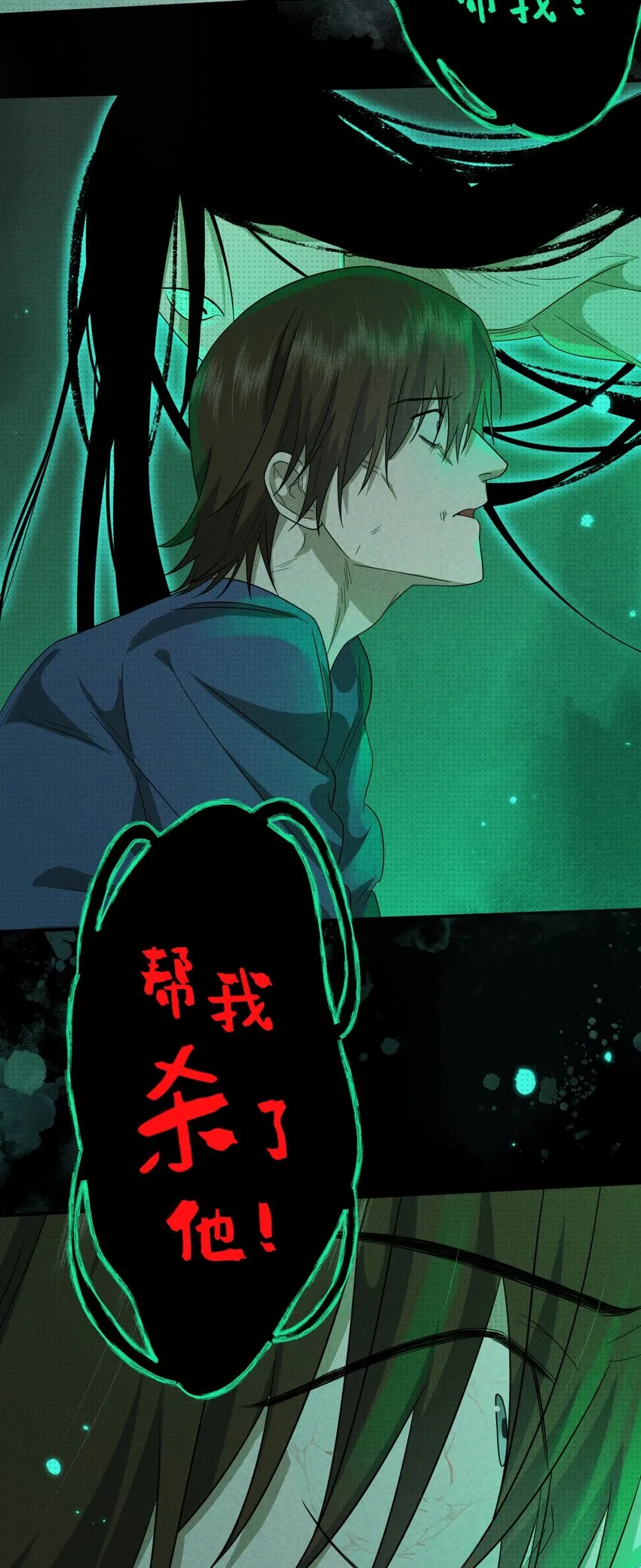018 哥哥，帮我杀了他46