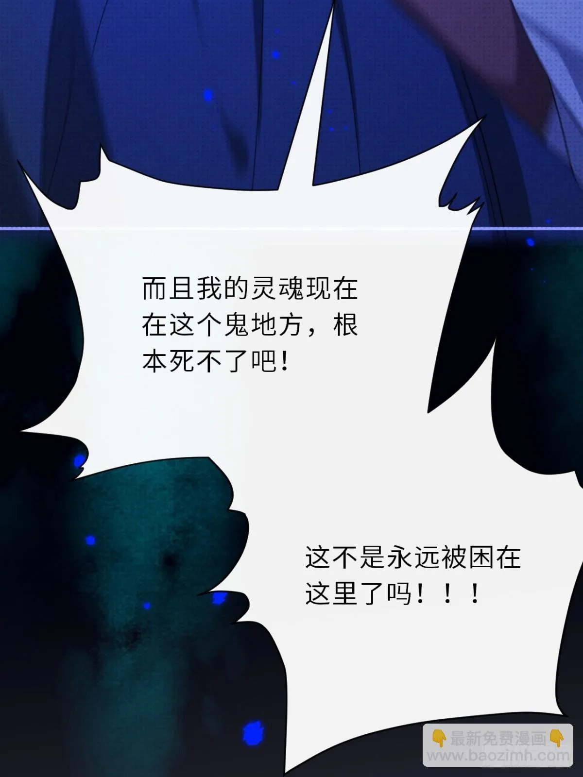 033.困局19