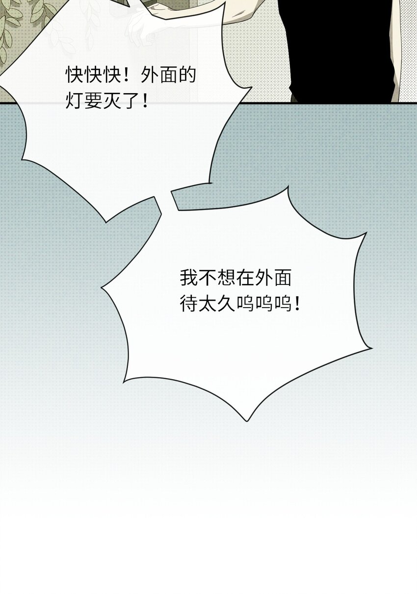 010 明智湖女鬼28
