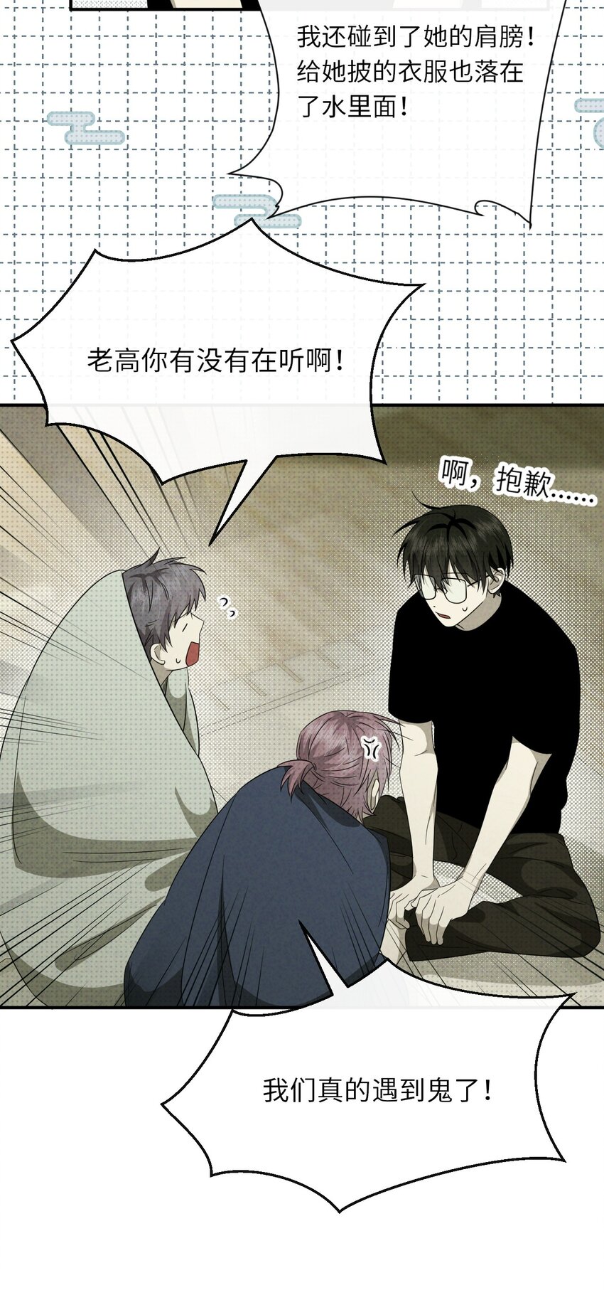 010 明智湖女鬼32