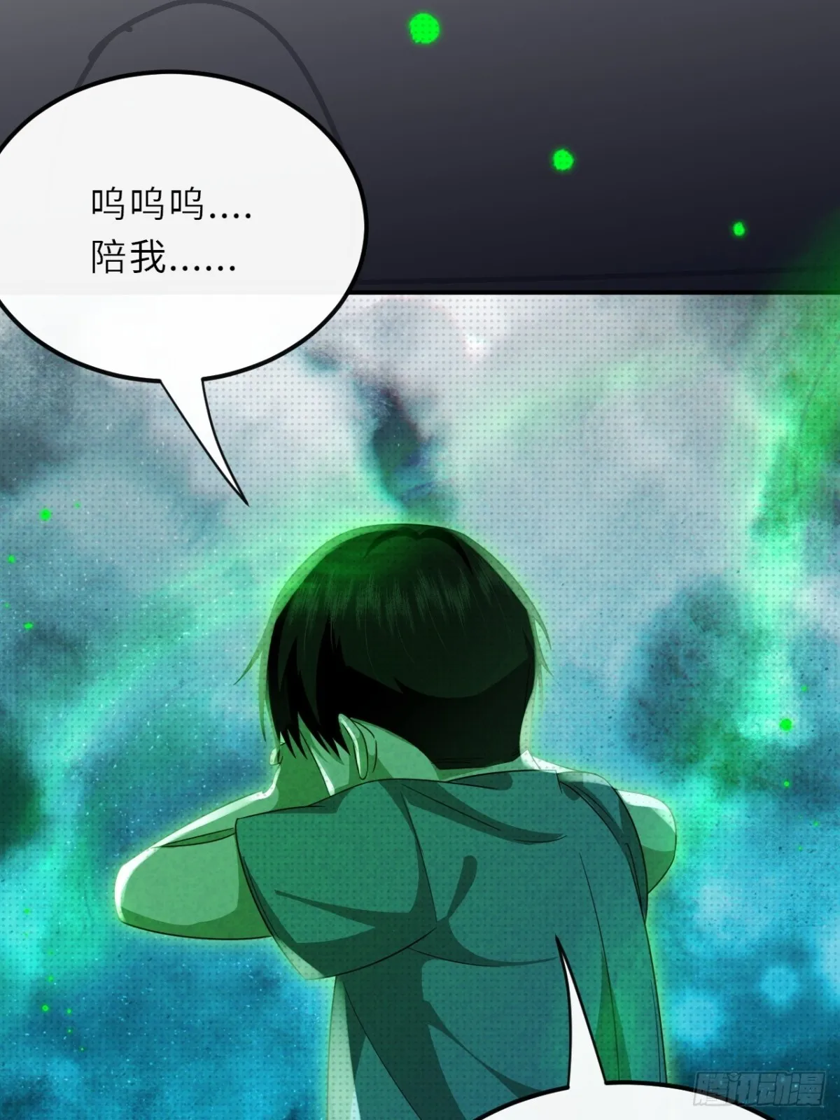 033.困局24