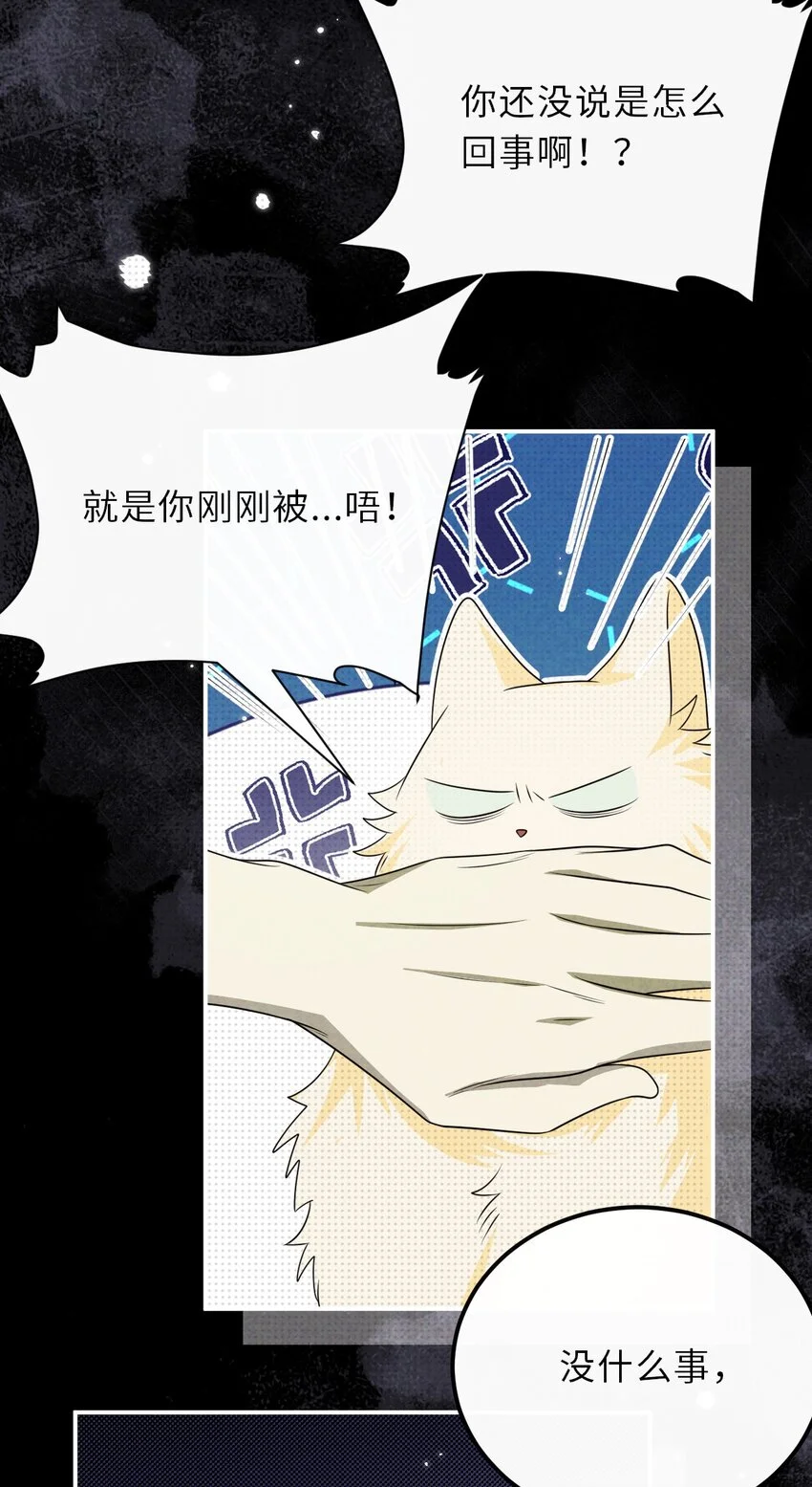 027 另一个魂魄32