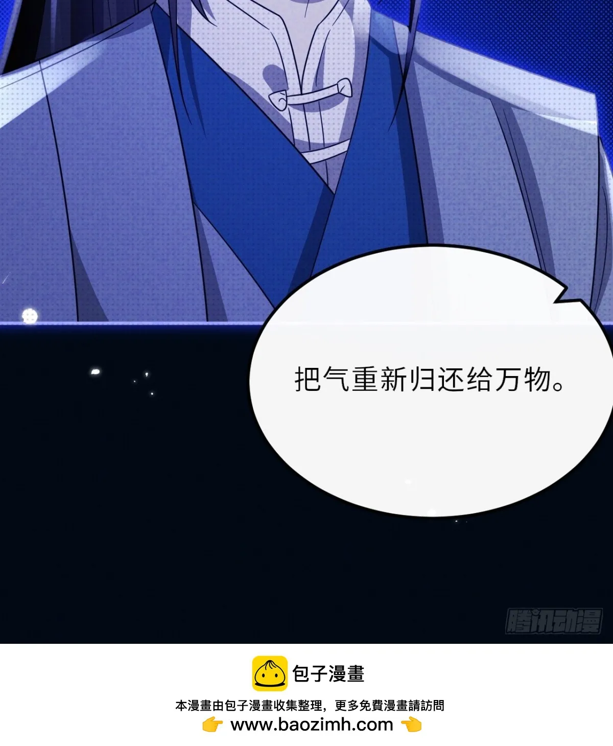 033.困局49
