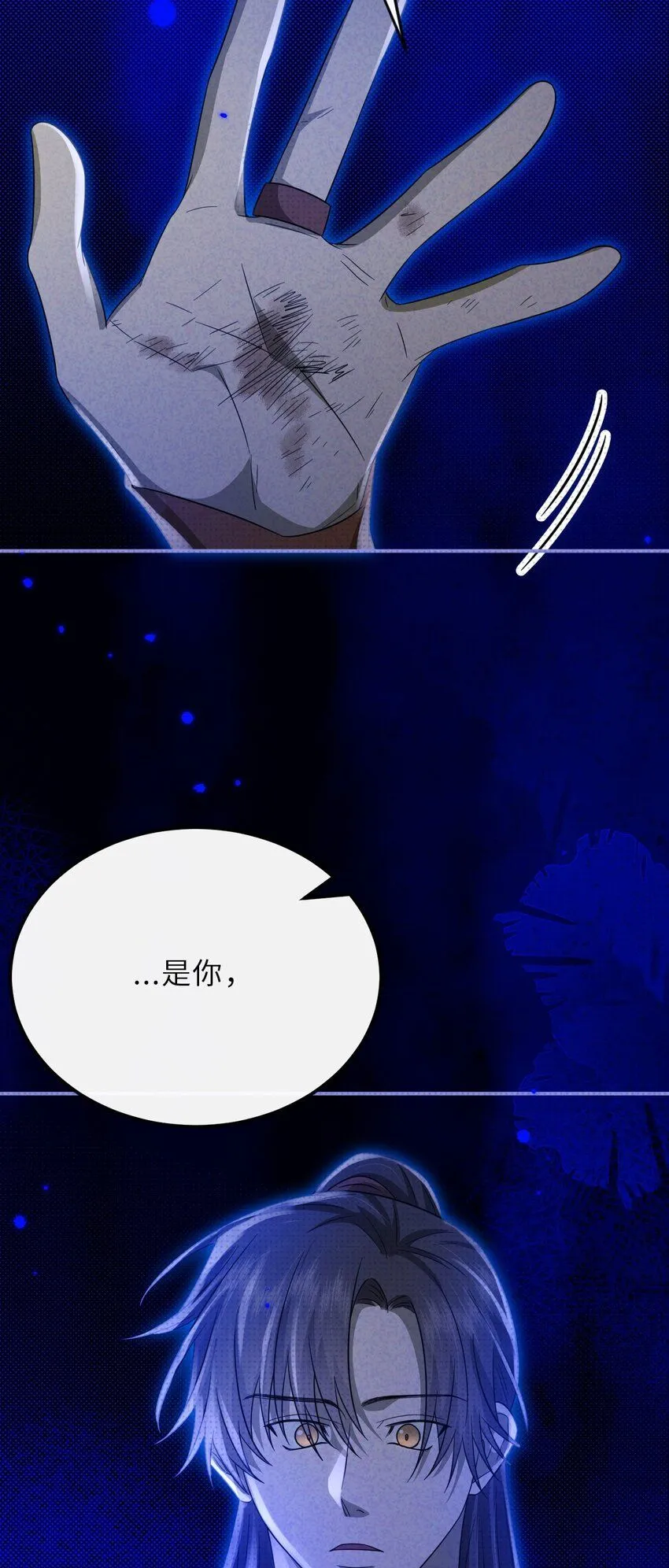 031 长出来的锁链24