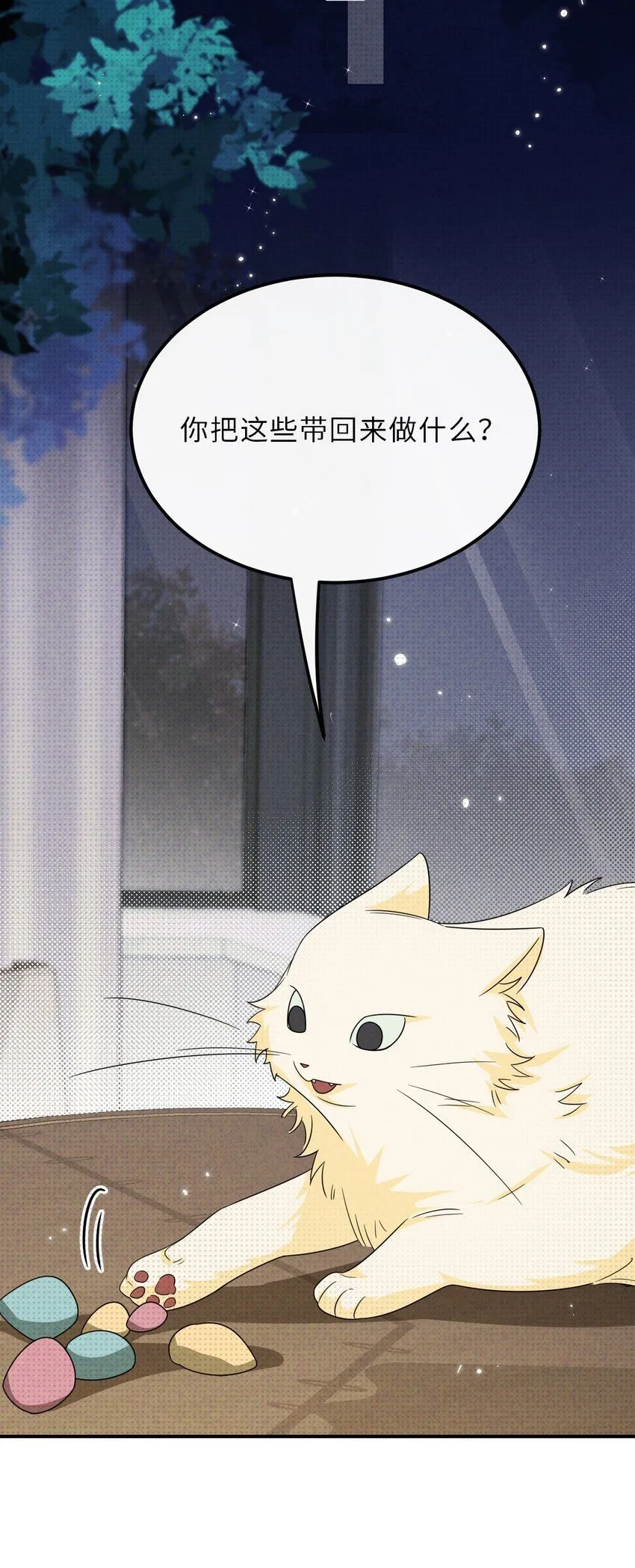029 逼幽荧现身10