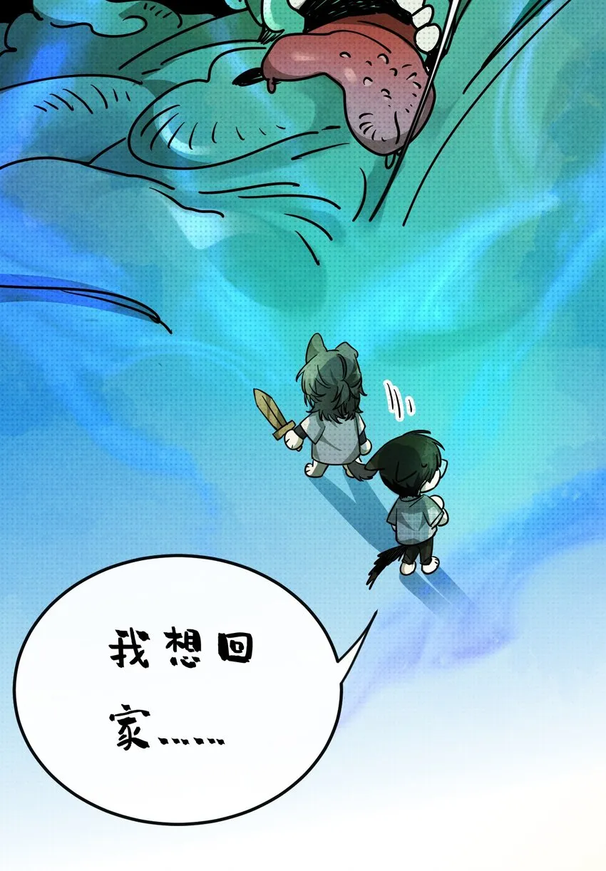 番外 注意身体4
