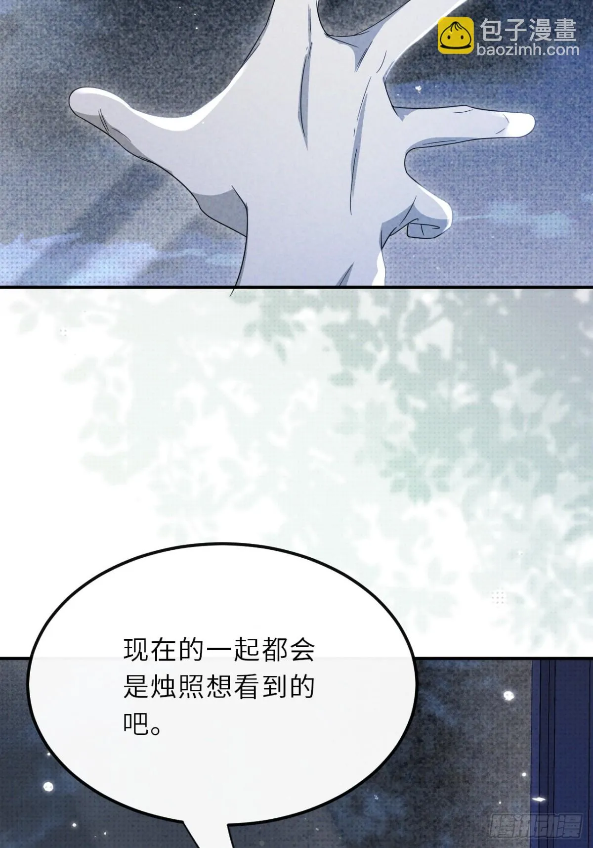 033.困局54