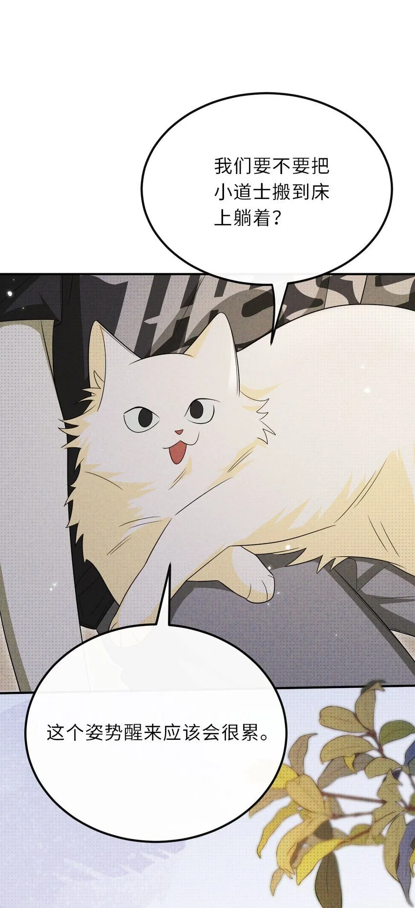 032 一起玩捉迷藏吧12