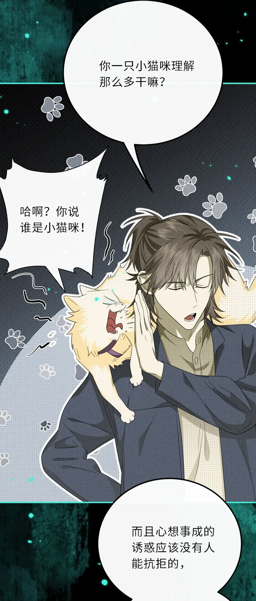 024 道士家族5