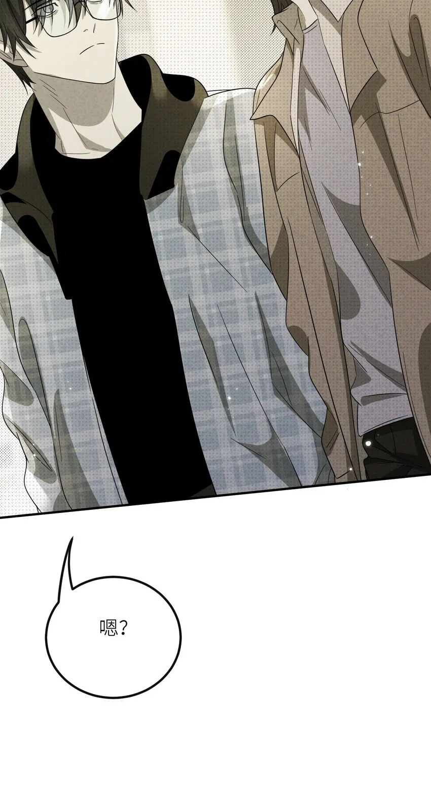 015 同学，算命吗？7