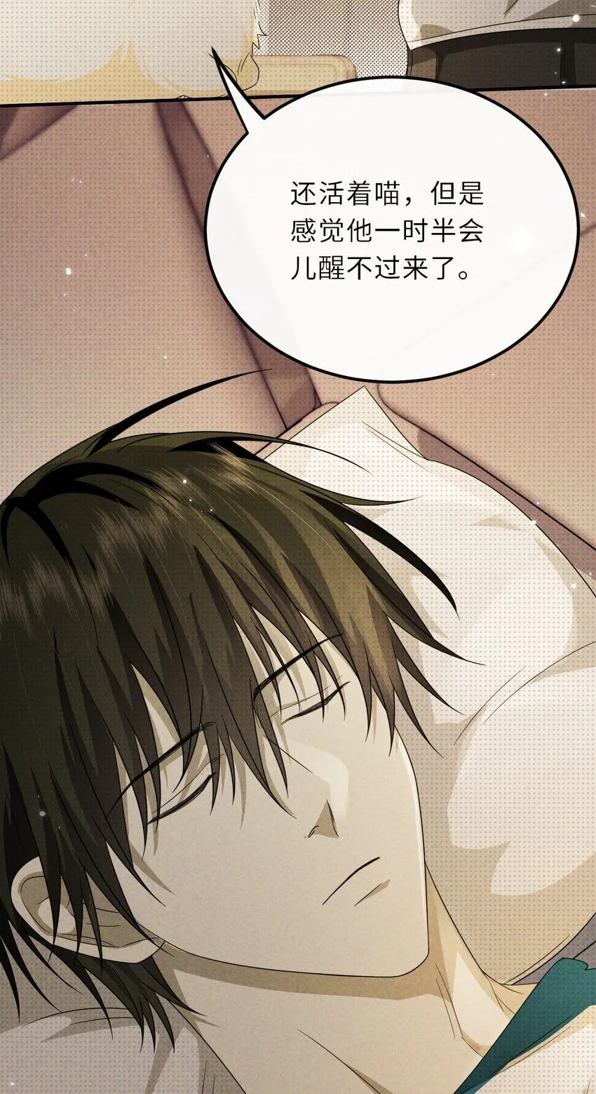 026 一同入眠的夜晚27