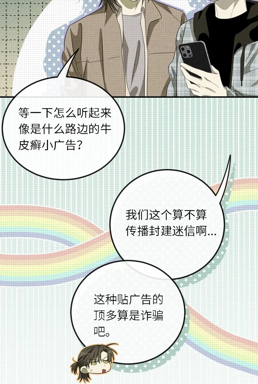 014 因公殉职5