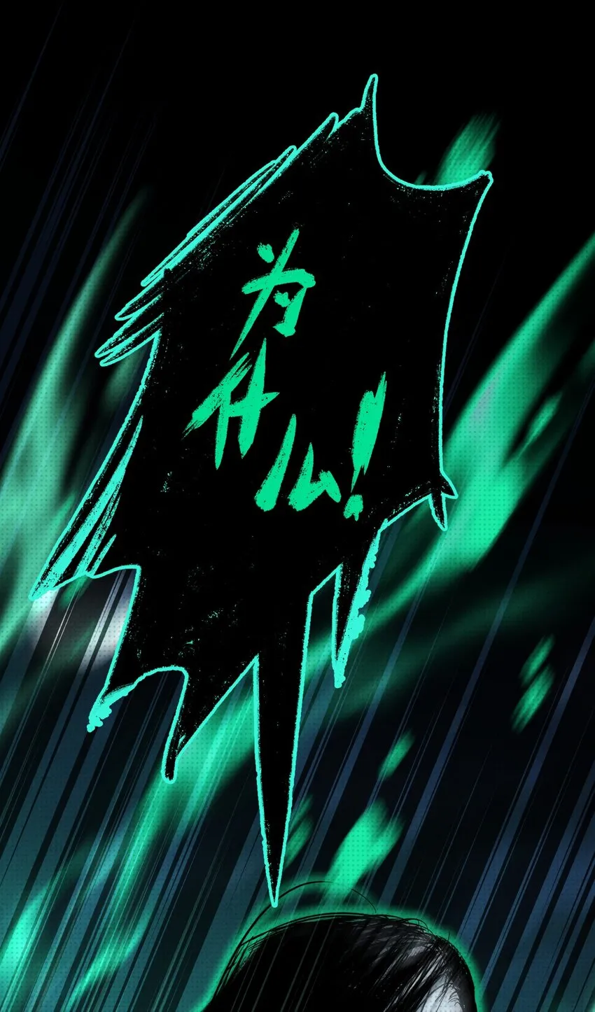 012 我在学校见鬼了40