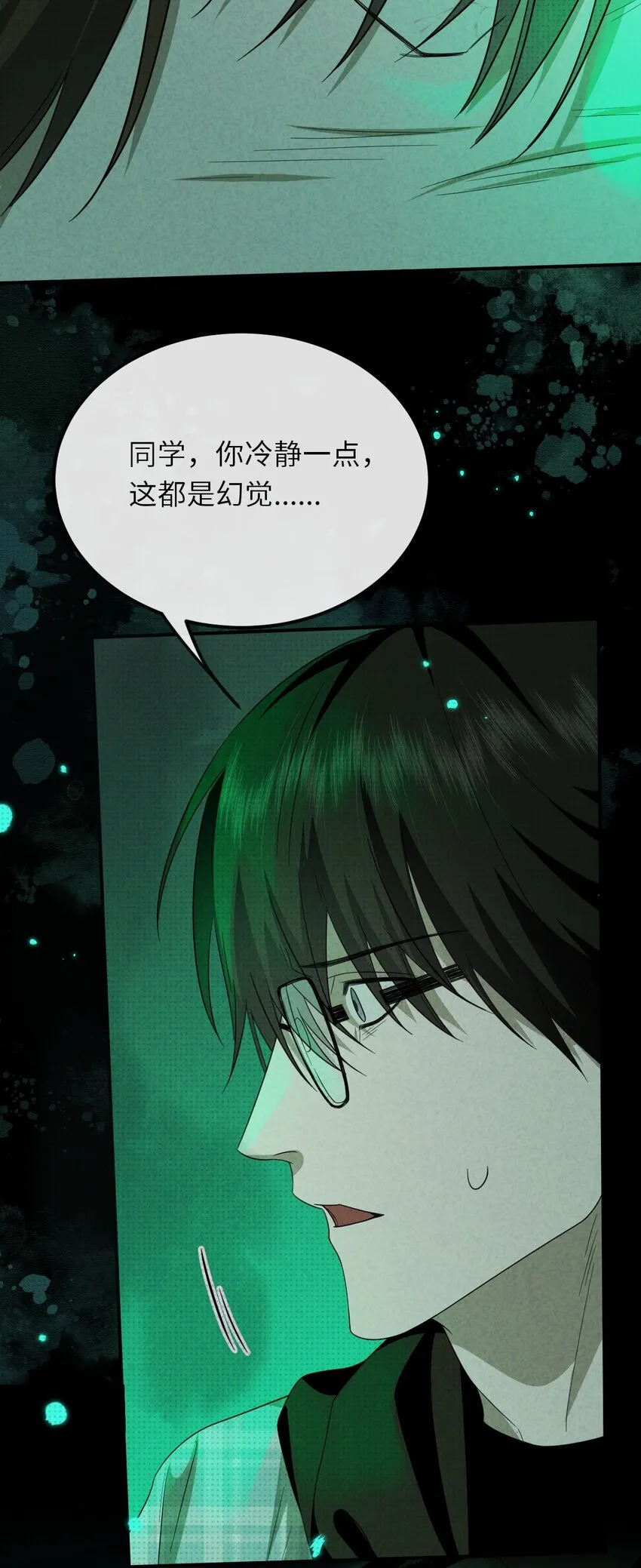 018 哥哥，帮我杀了他47