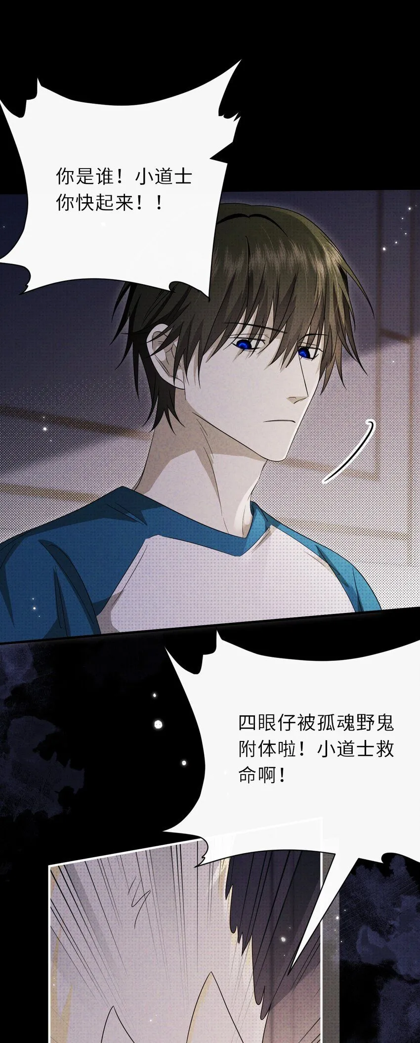 026 一同入眠的夜晚40