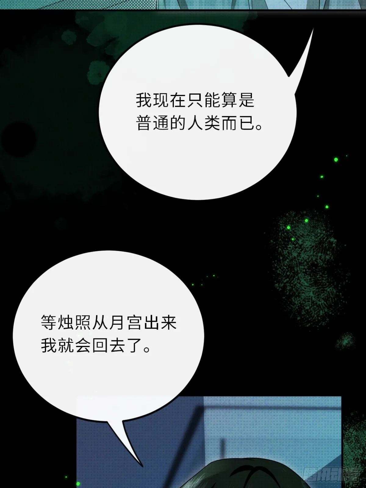 034.我的梦想是活着5