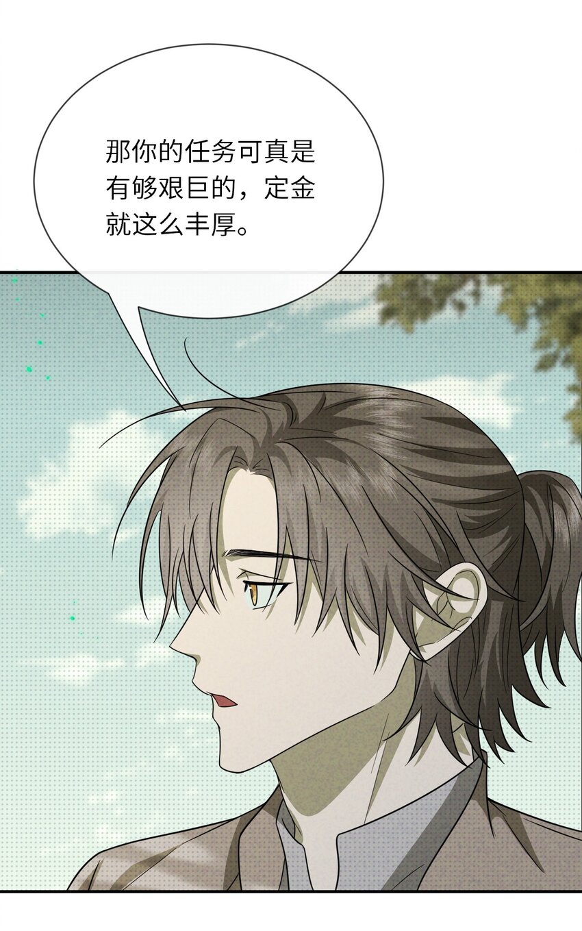 009 相信科学37