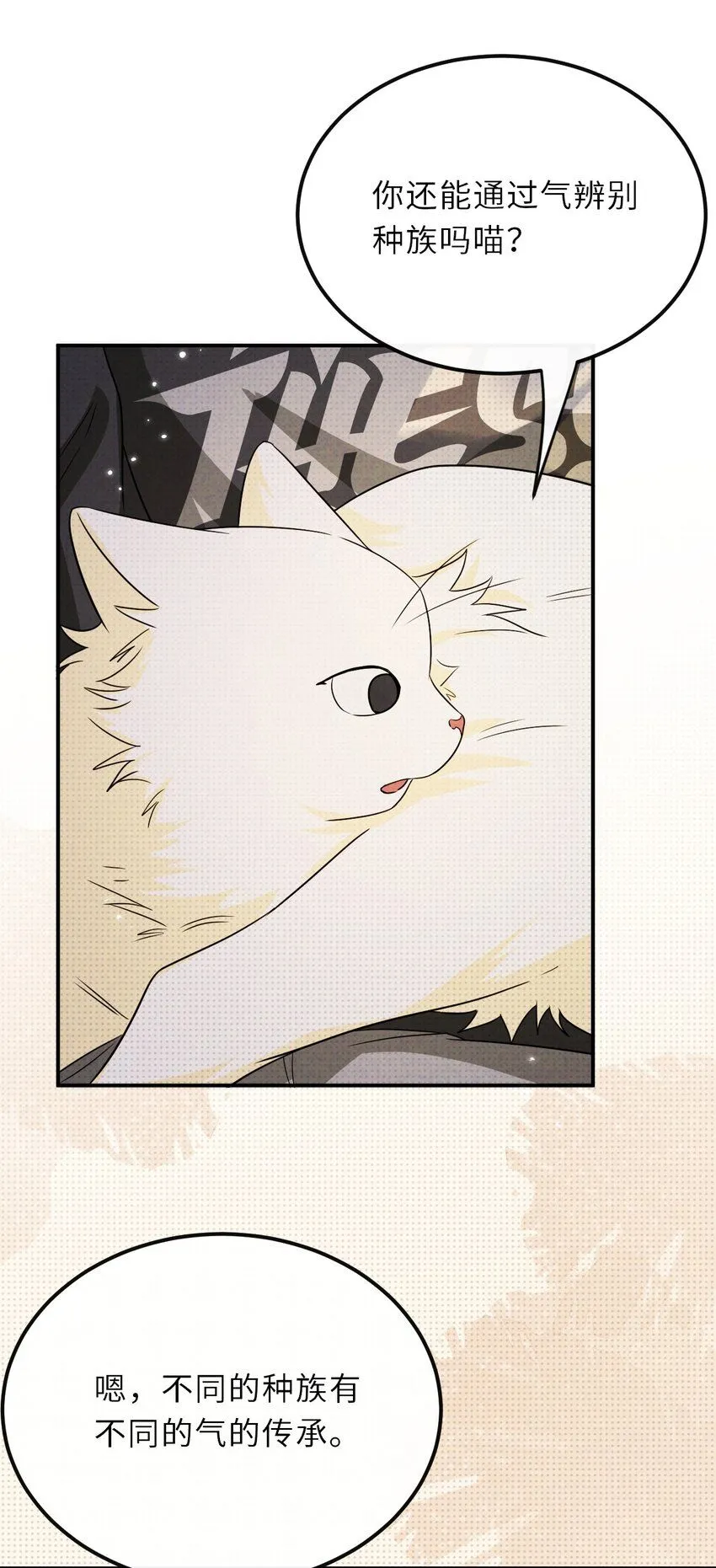 032 一起玩捉迷藏吧7