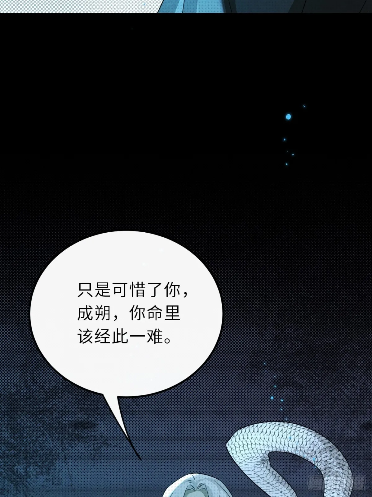 034.我的梦想是活着25