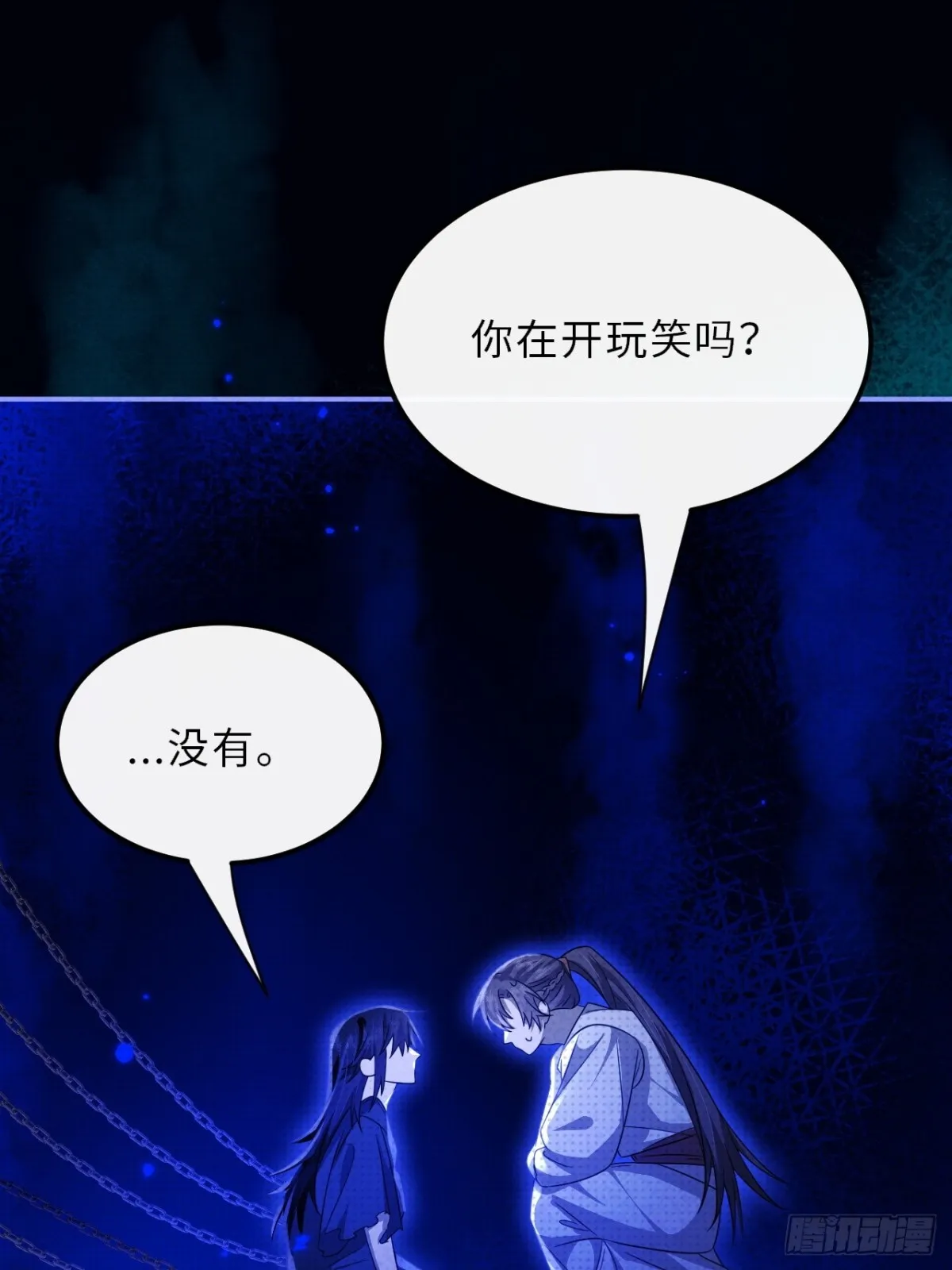 033.困局14