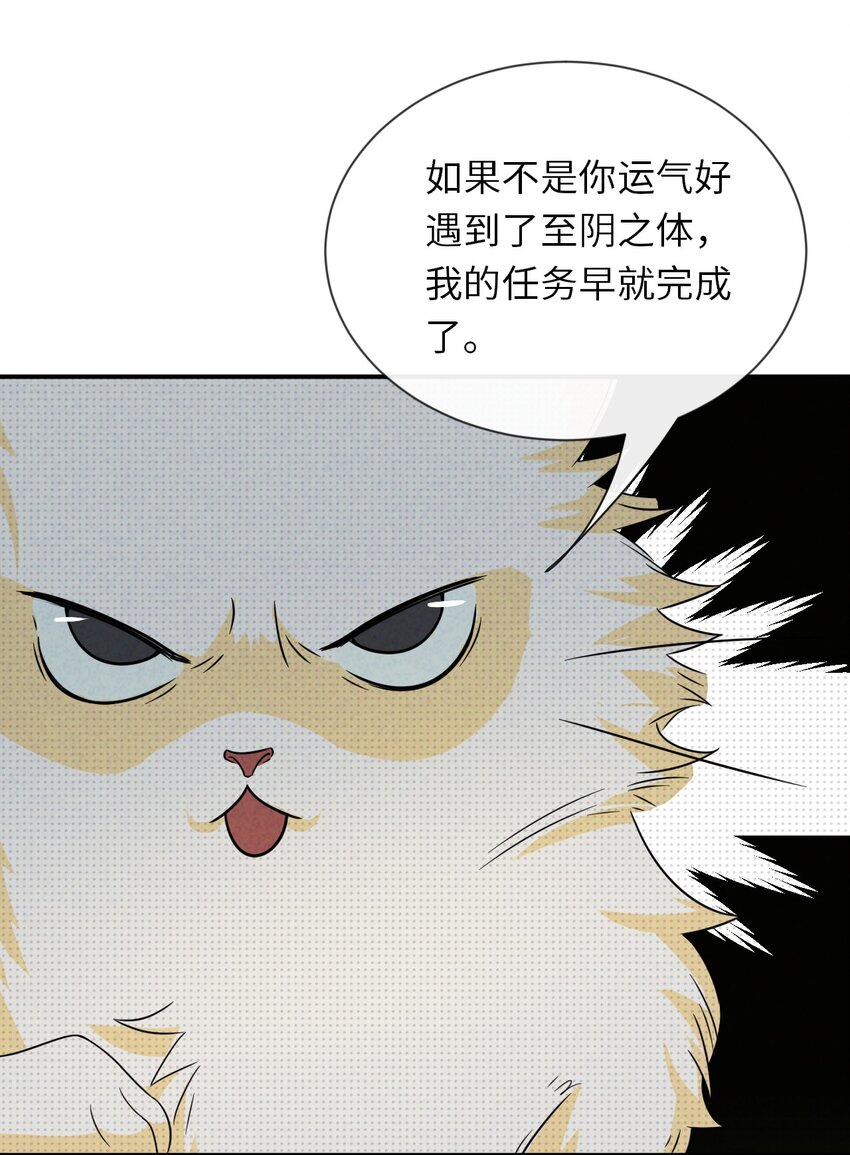 009 相信科学38