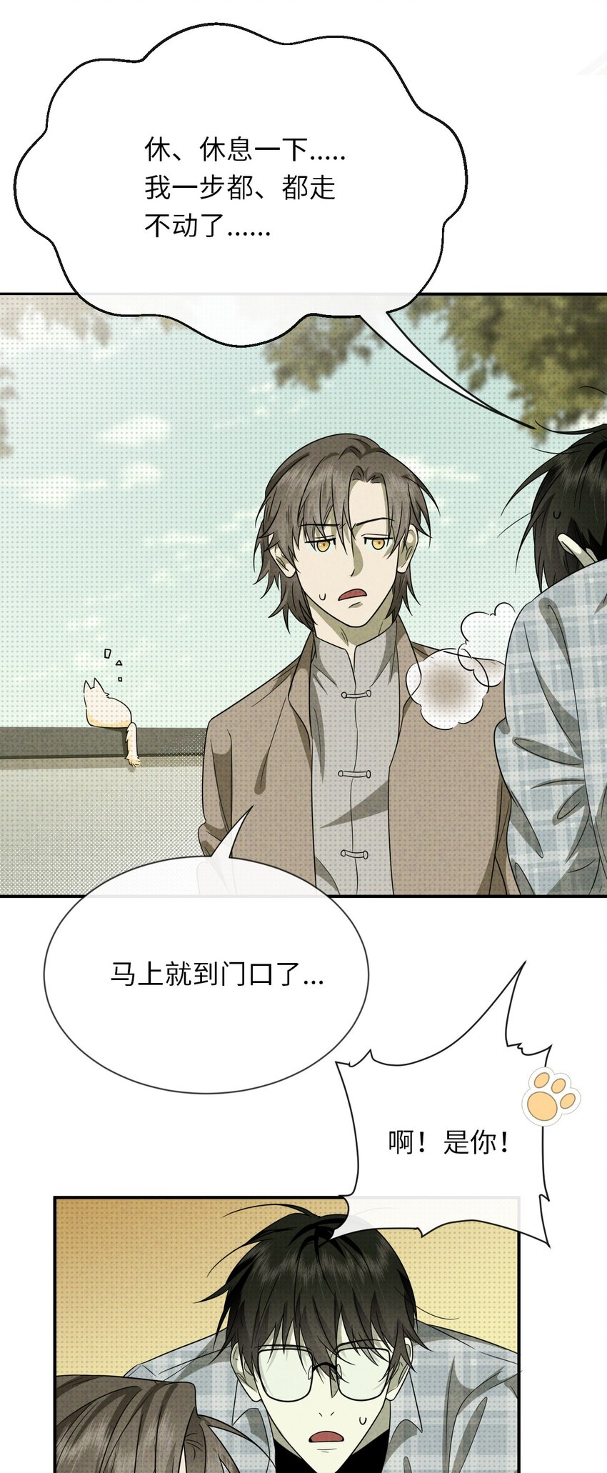 009 相信科学18