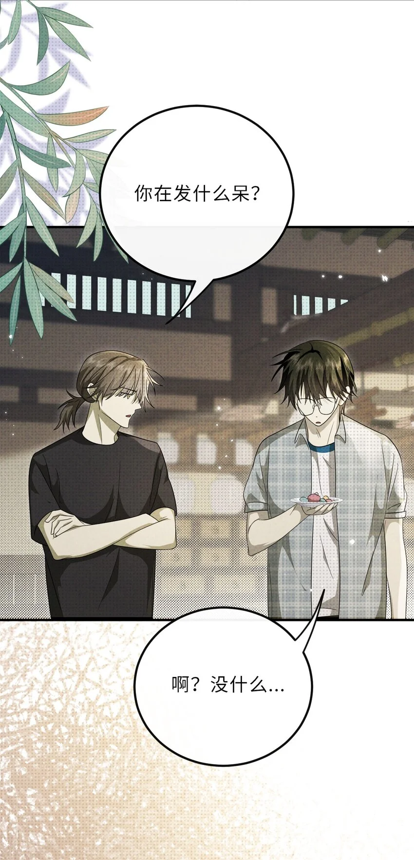 028 烛照与幽荧45