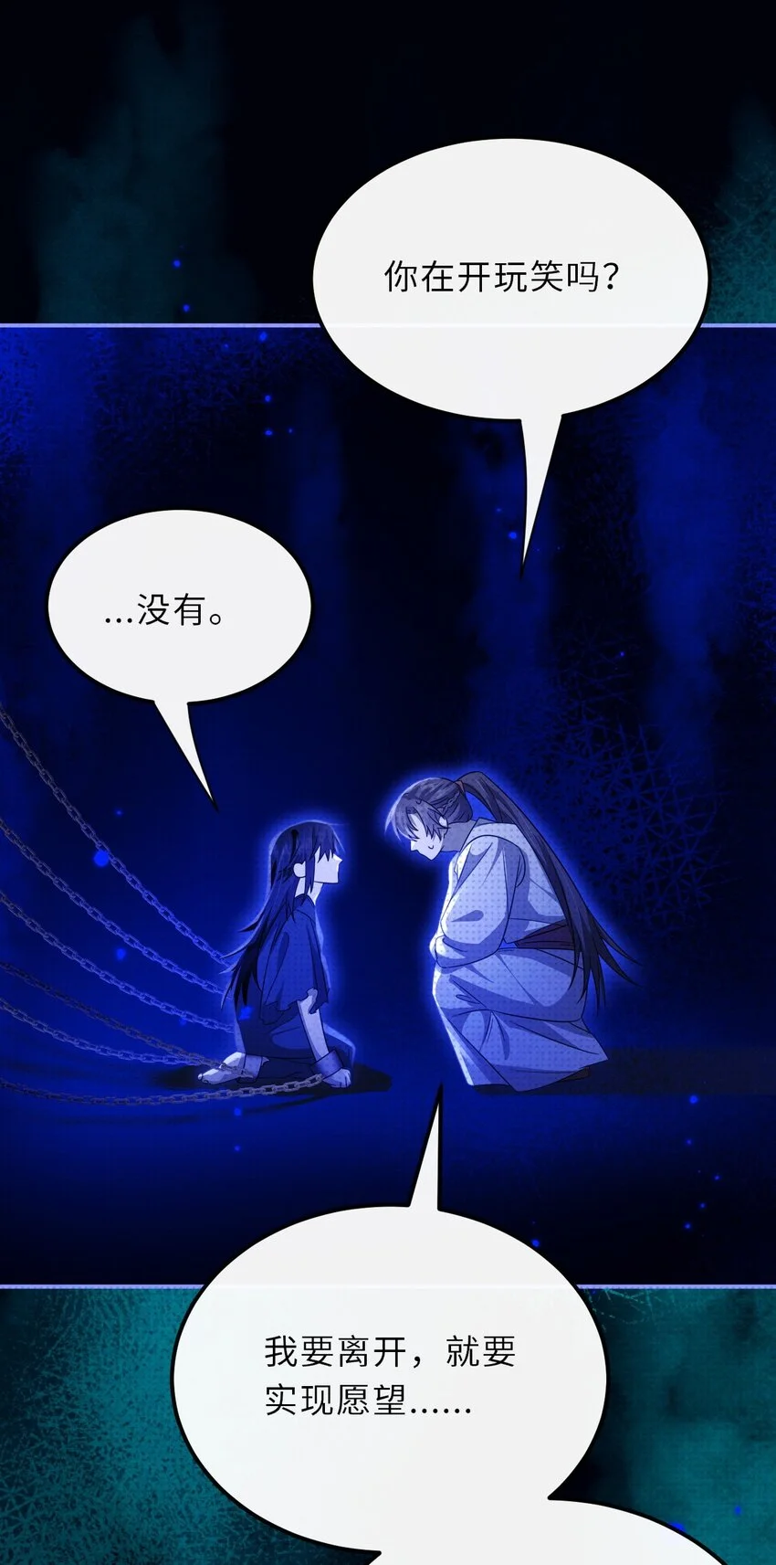 034 困局12