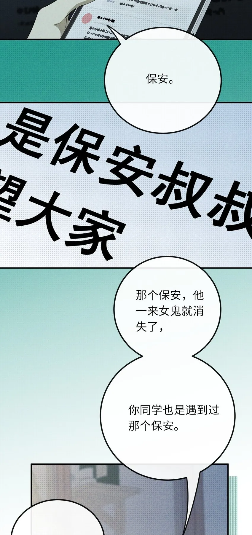 013 梦中幽荧49
