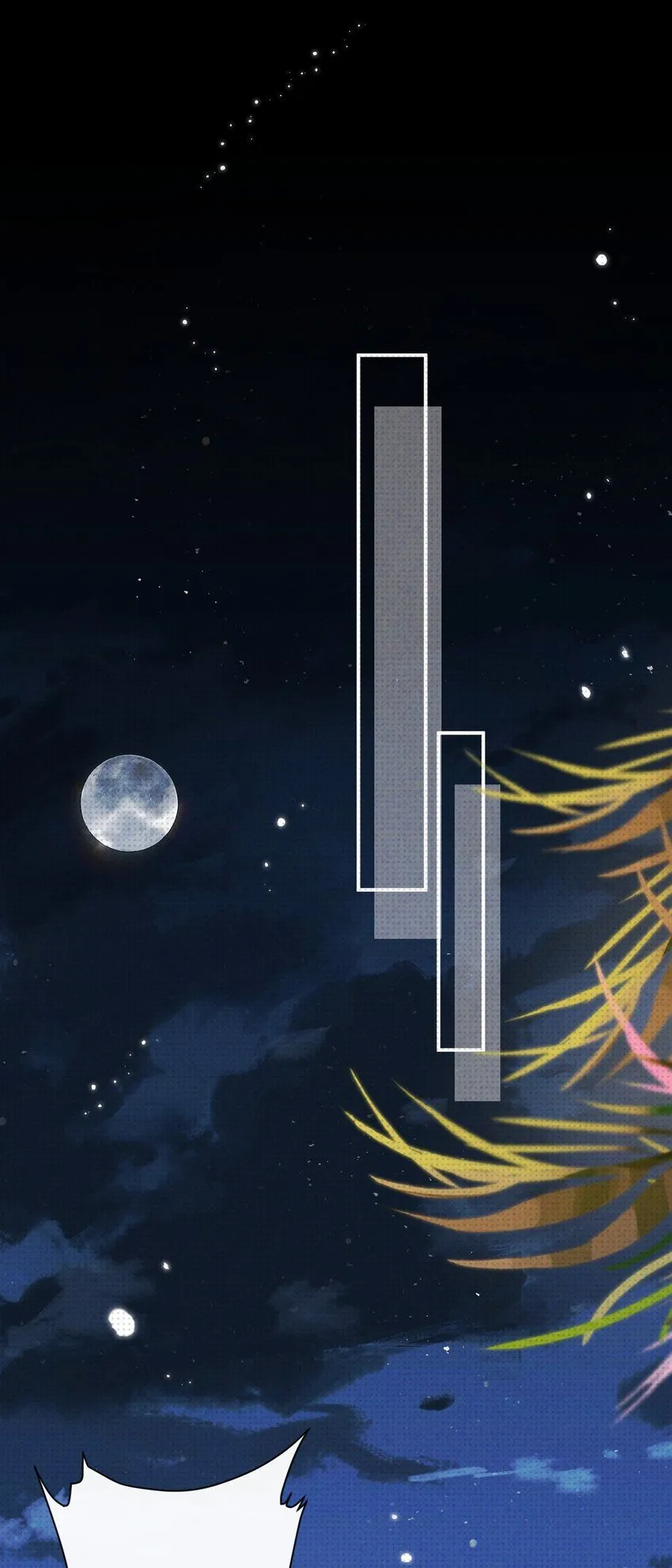 025 老高要谈恋爱了17