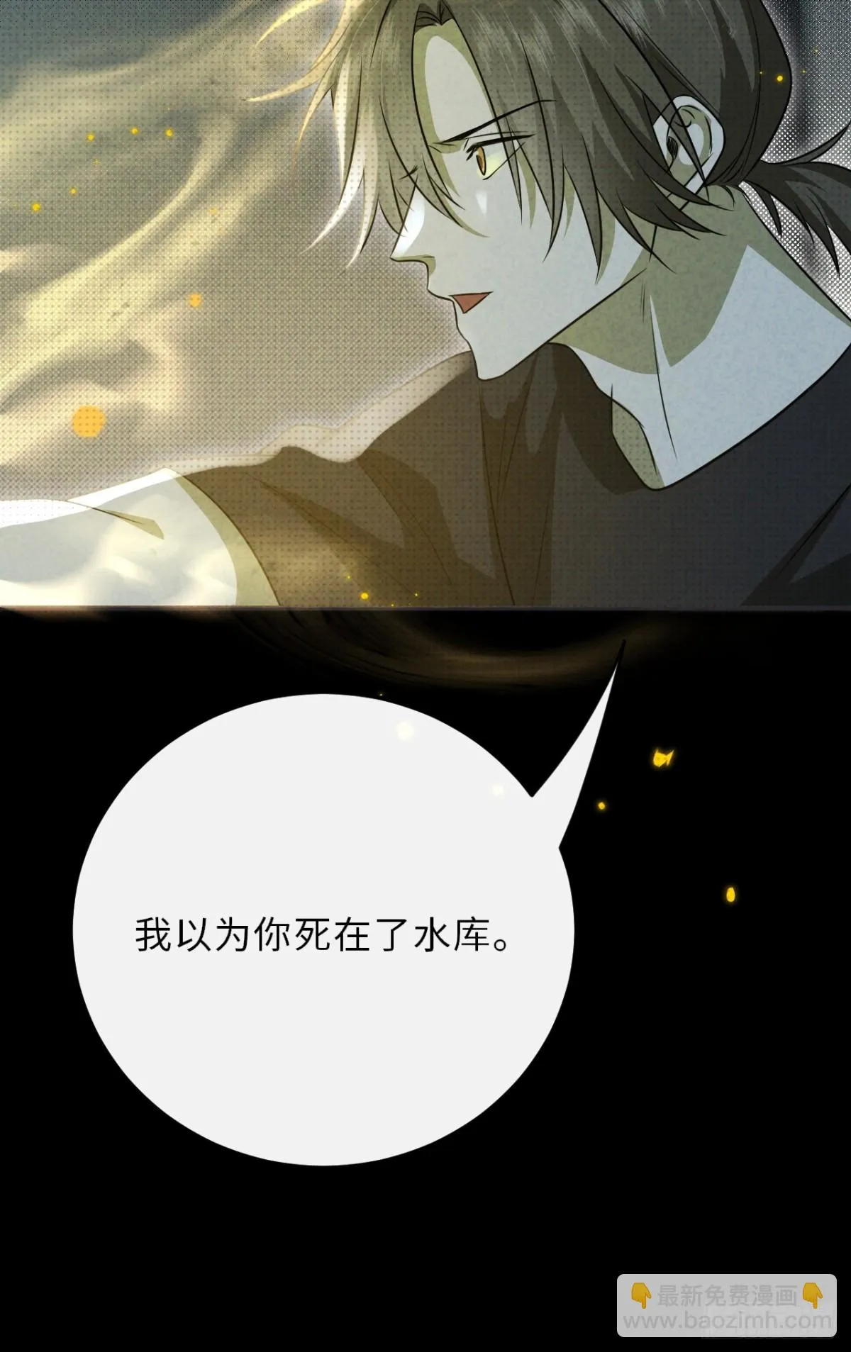034.我的梦想是活着51