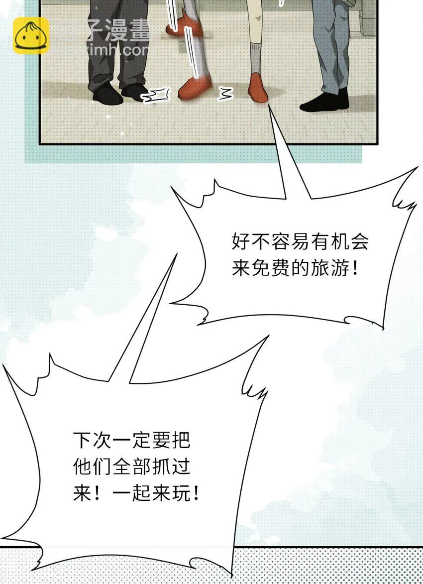 023 命犯桃花26