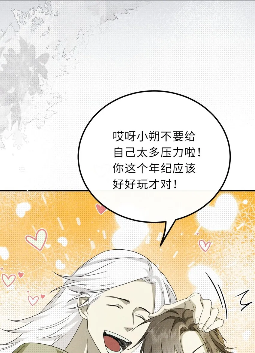 024 道士家族23